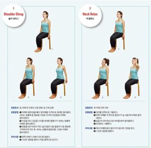 목 디스크에 좋은 운동