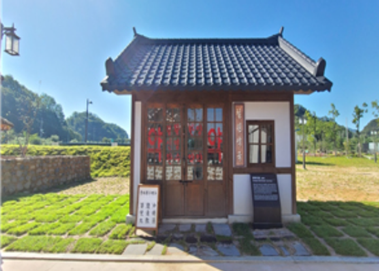 소이산 모노레일