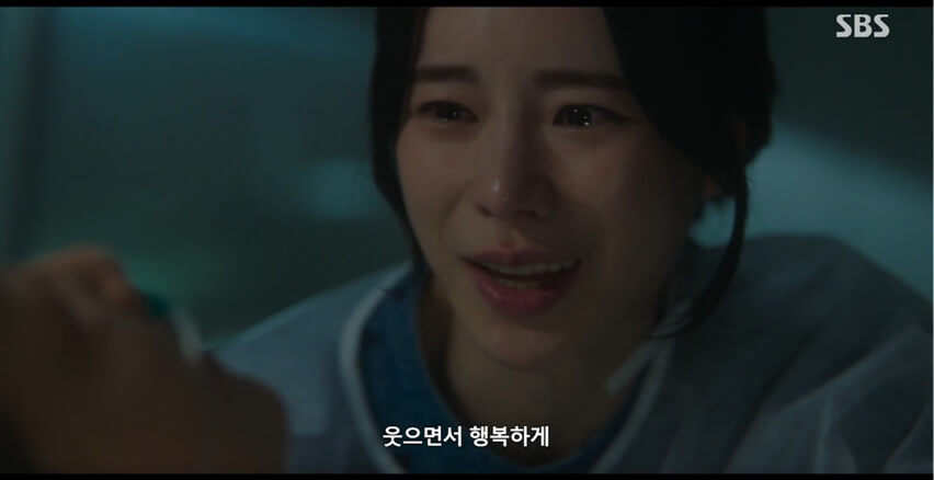 SBS 멋진 신세계 공식홈페이지 자료 70