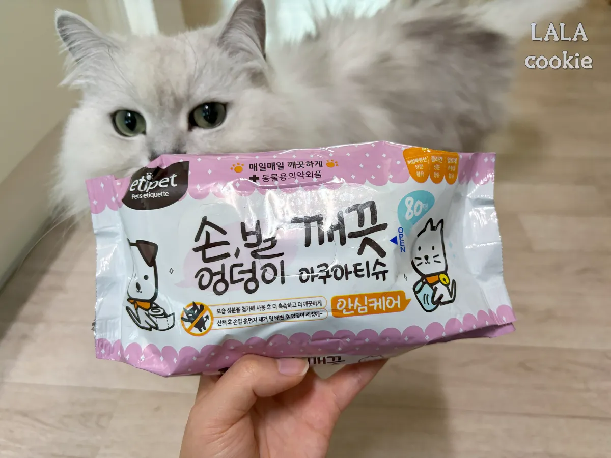 고양이-물티슈-추천-에티펫-후기-겉포장