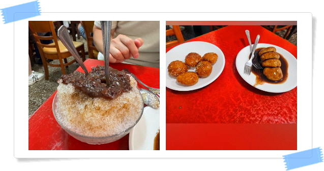 전현무계획2 진주 찐빵 꿀빵 팥빙수 후기