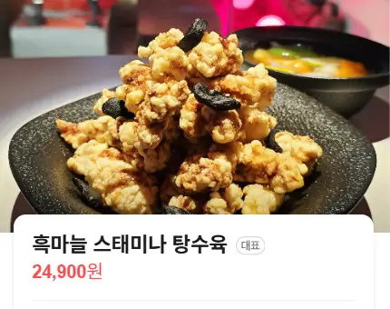 생방송투데이 한옥에서 즐기는 모던 퓨전 중식전문점