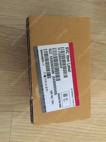 직거래 판매 준비 포장 가격 온라인마켓 택배 규정_25