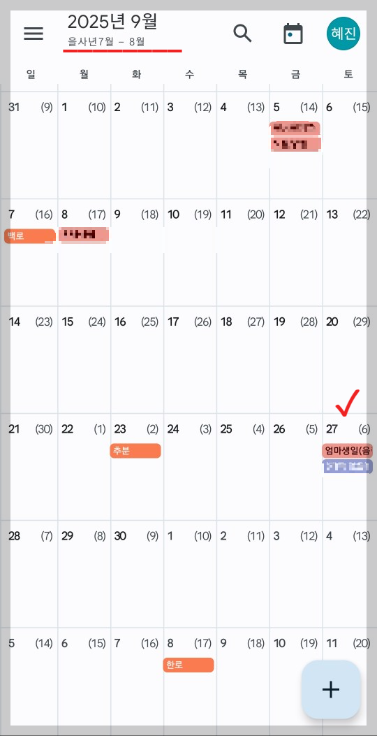 반복설정 이미지10