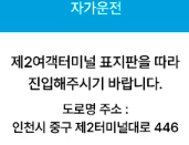 진에어특가