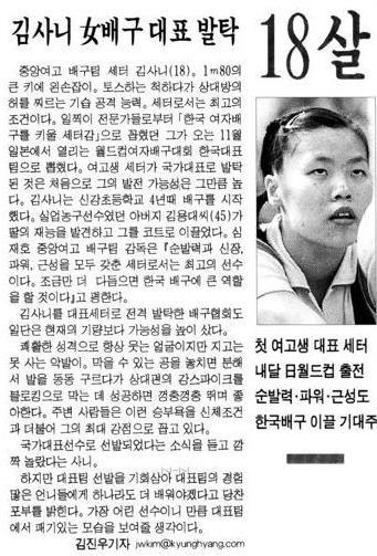김사니