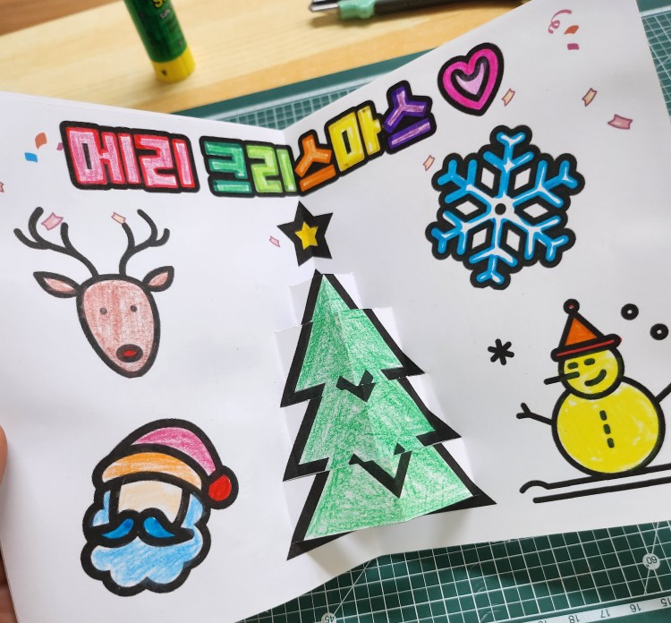 크리스마스카드-만들기