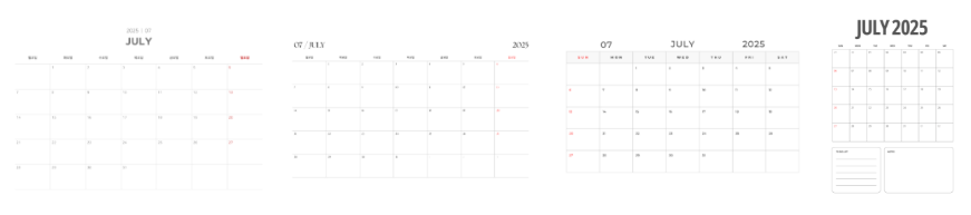 2025년 7월 달력 프린트 무료다운 스마트 PC 배경화면 플래너 출력 3