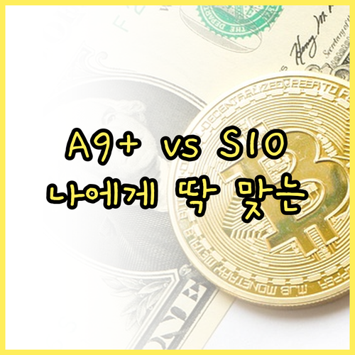 삼성 갤럭시탭 A9+ S10 FE 추..