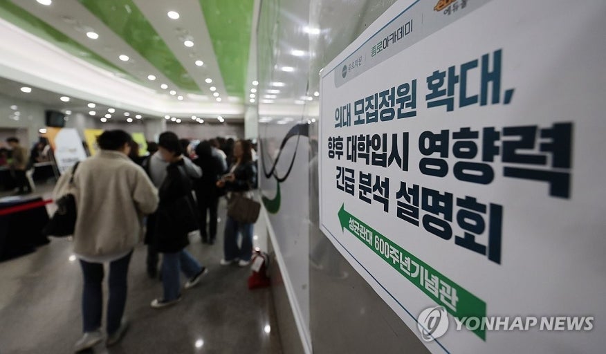 2026 수시 일정