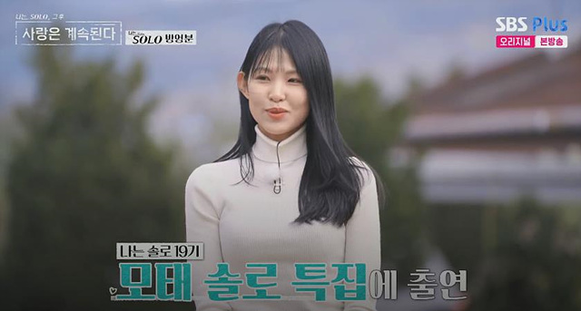 나솔사계 여자출연자 직업 인스타 17기옥순 6기현숙 19기정숙 21기옥순 24기정숙