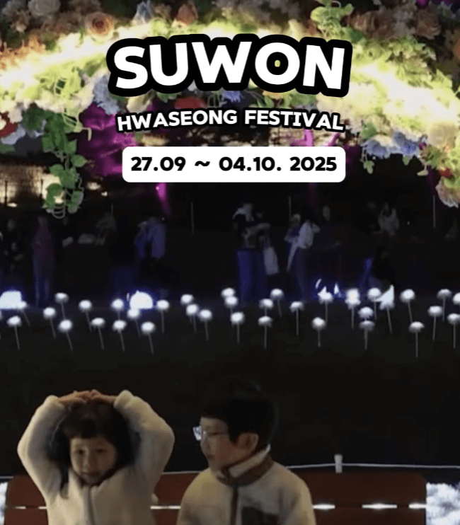 경기도 10월 축제