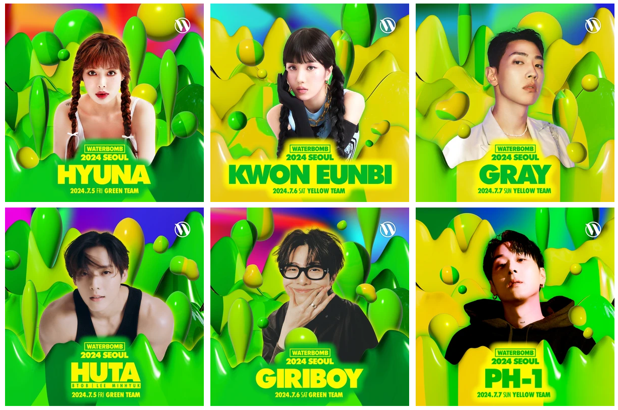 워터밤 서울 2024 라인업 준비물 예매 셔틀