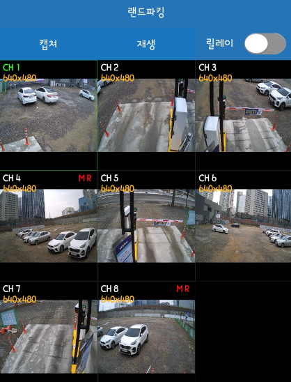 무인-주차장은-24시간-모니터링으로-안전하게-관리됩니다.