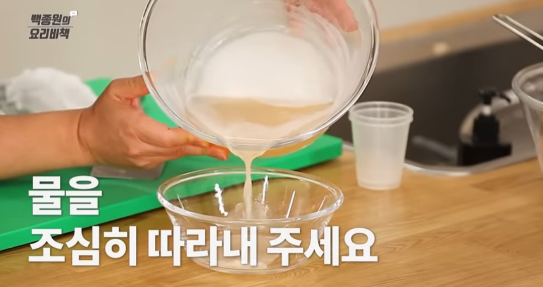 백종원 감자전 레시피 감자전 만드는 법 