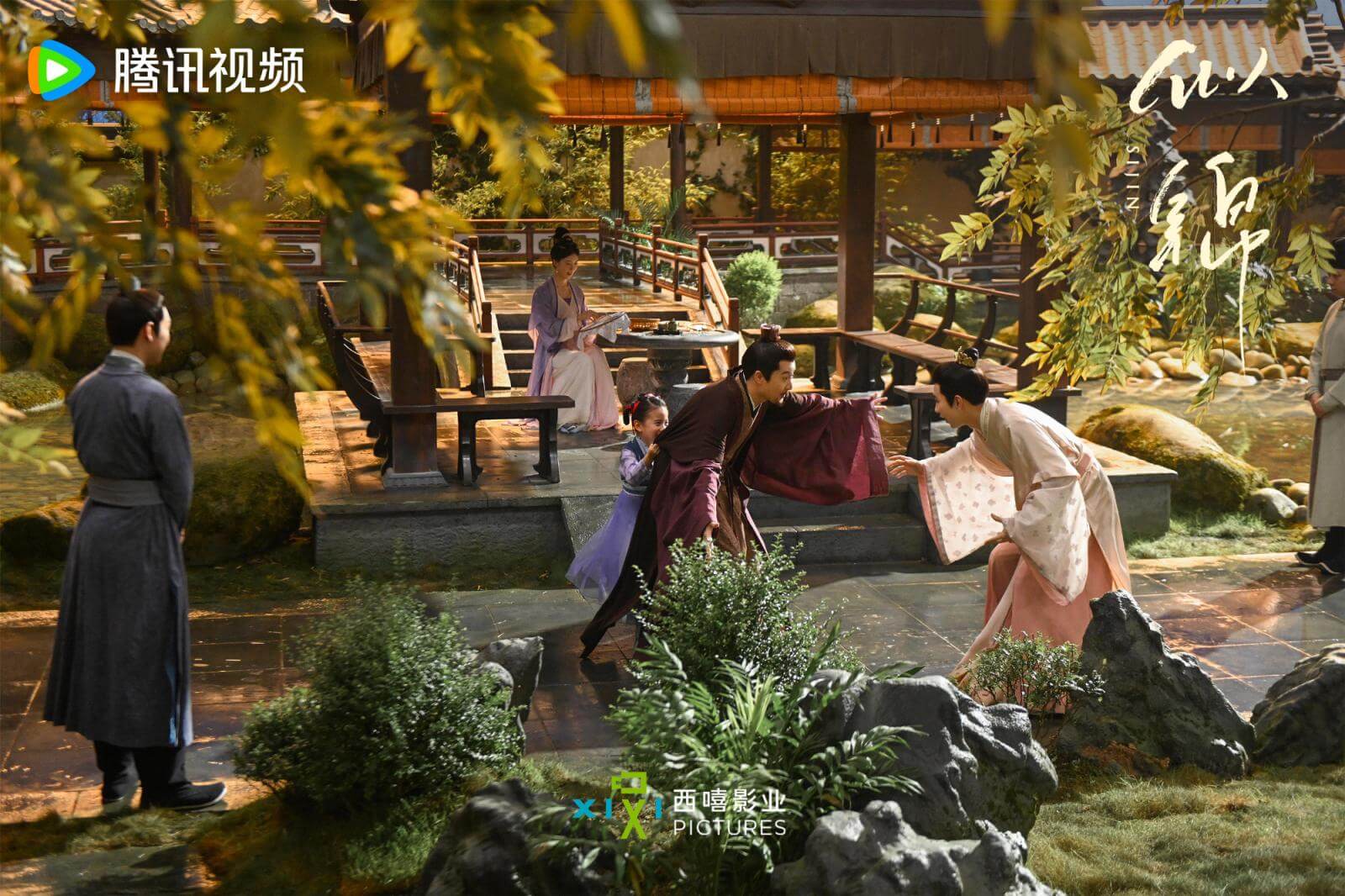 중드 사금 줄거리 등장인물 출연진 후기 OTT