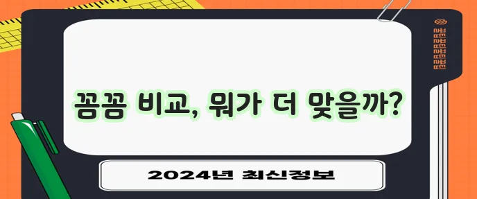 현대해상 다이렉트 운전자보험과 KB다이렉트 운전자보험 차이점 비교가 중요하죠!