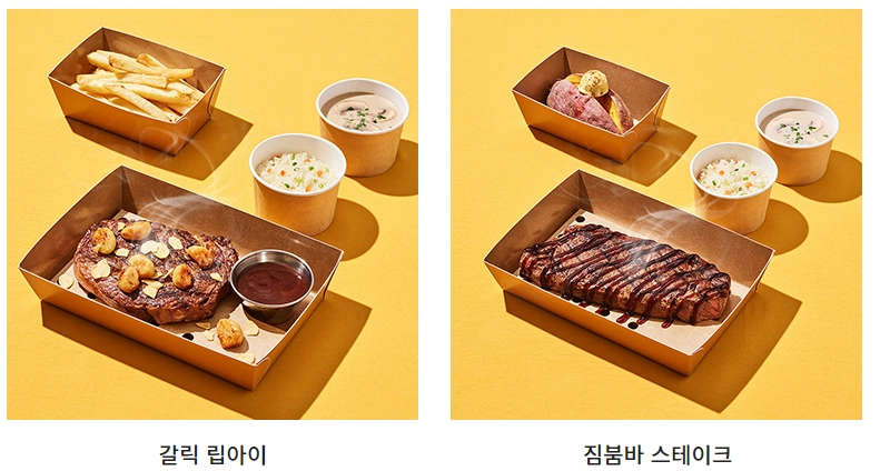 아웃백-런치-메뉴-가격