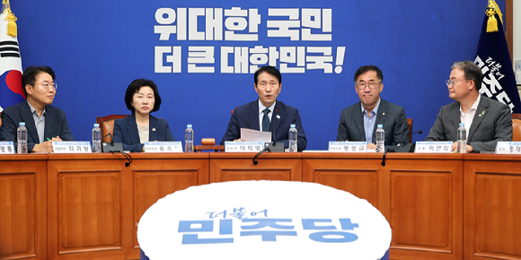 전국당원대회 준비위원회 회의 사진