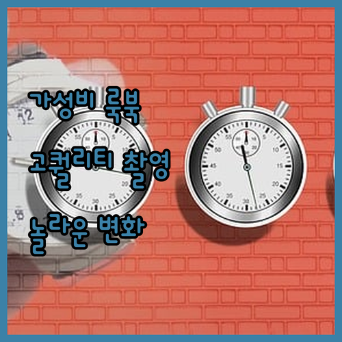 합리적인 가격으로 만나는 고퀄리티 룩