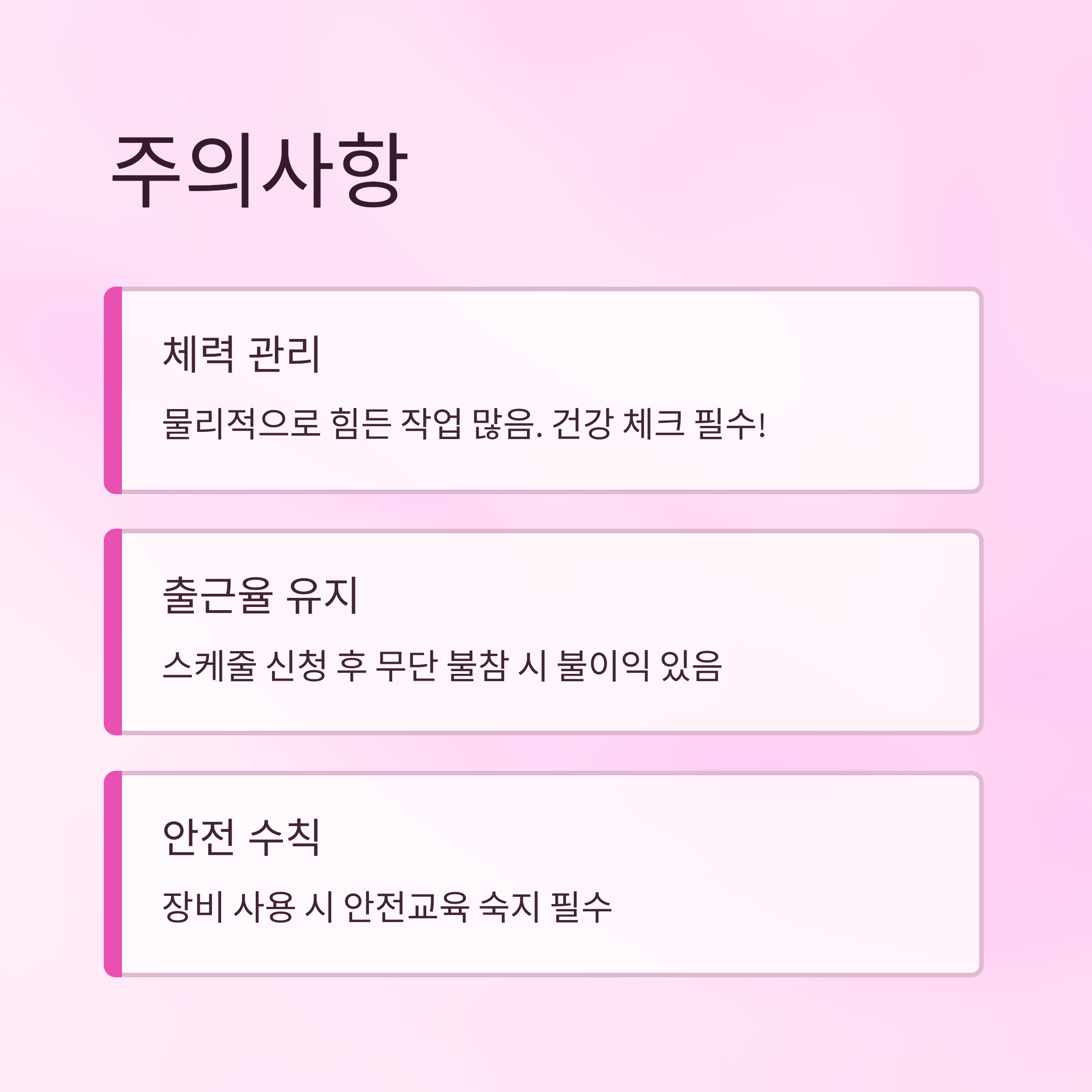 창원 쿠팡 알바