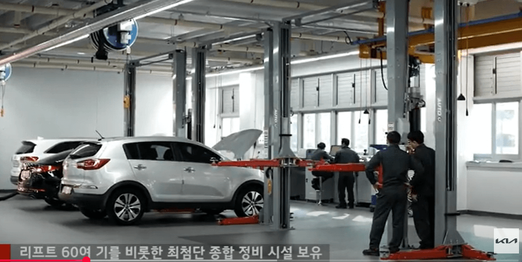 기아자동차 서비스센터(Auto Q,오토큐) 예약, 위치, 주요혜택 안내