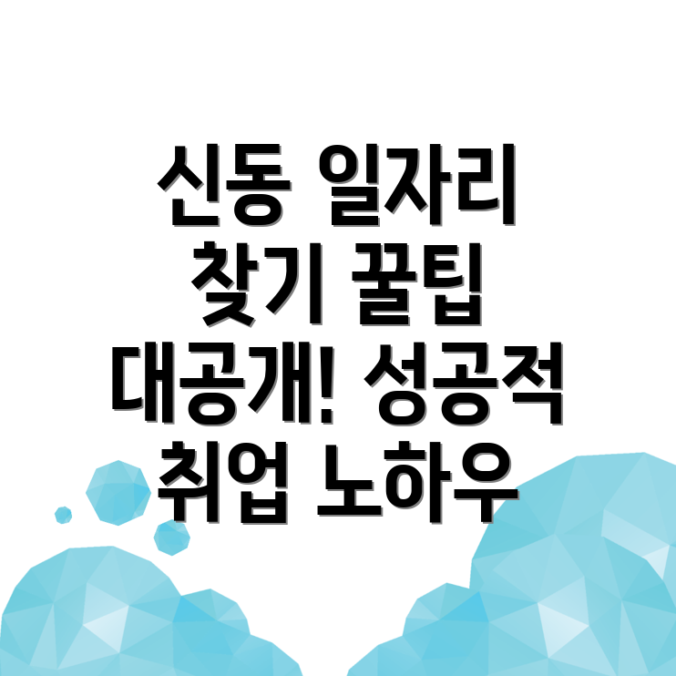 광주 일자리