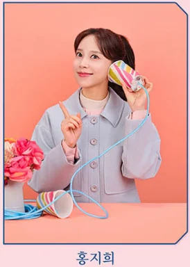 뮤지컬 어쩌면 해피엔딩 2024 일정 장소