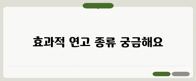 항생제 연고 종류 상처 치료에 효과적인 제품
