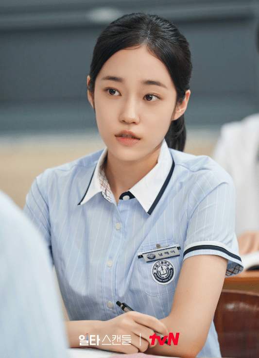 배우 노윤서