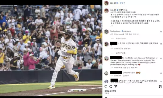 김하성 일정 / 김하성 선수 인스타 사진