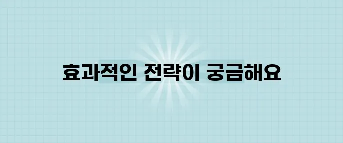 메소테리오마 변호사, 보상금 최대화하는 전략 공개