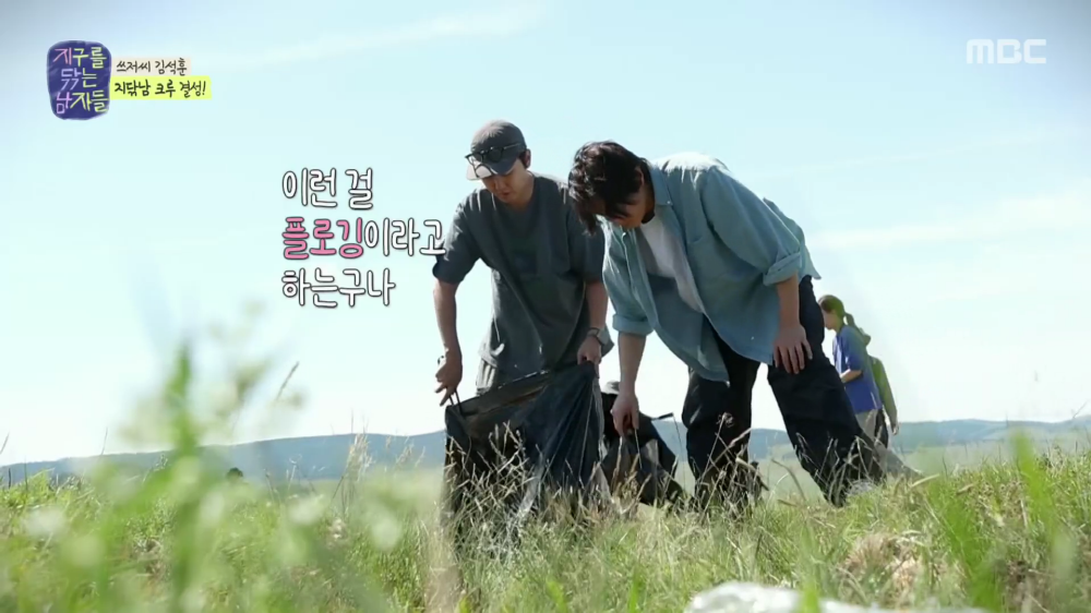 지구를-닦는-남자들-스틸컷8