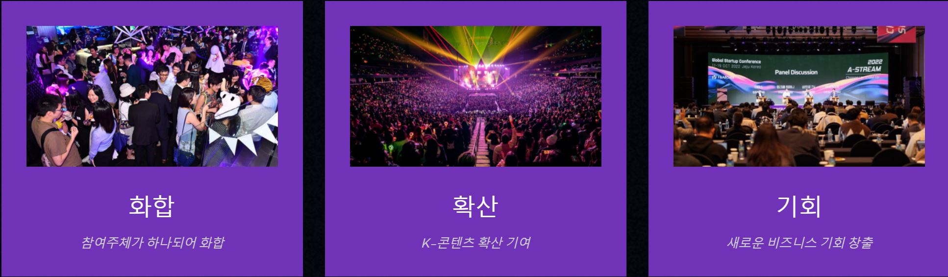 글로벌인플루언서엑스포 2024 기대효과와 의미