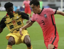 한국 가나 평가전 중계