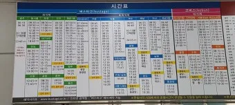 순천 시외버스터미널 시간표 예매 요금_2