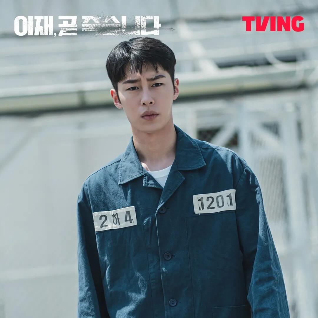 이재욱배우 홍보 포스터 - 극중 조태상 역을 맡았습니다.