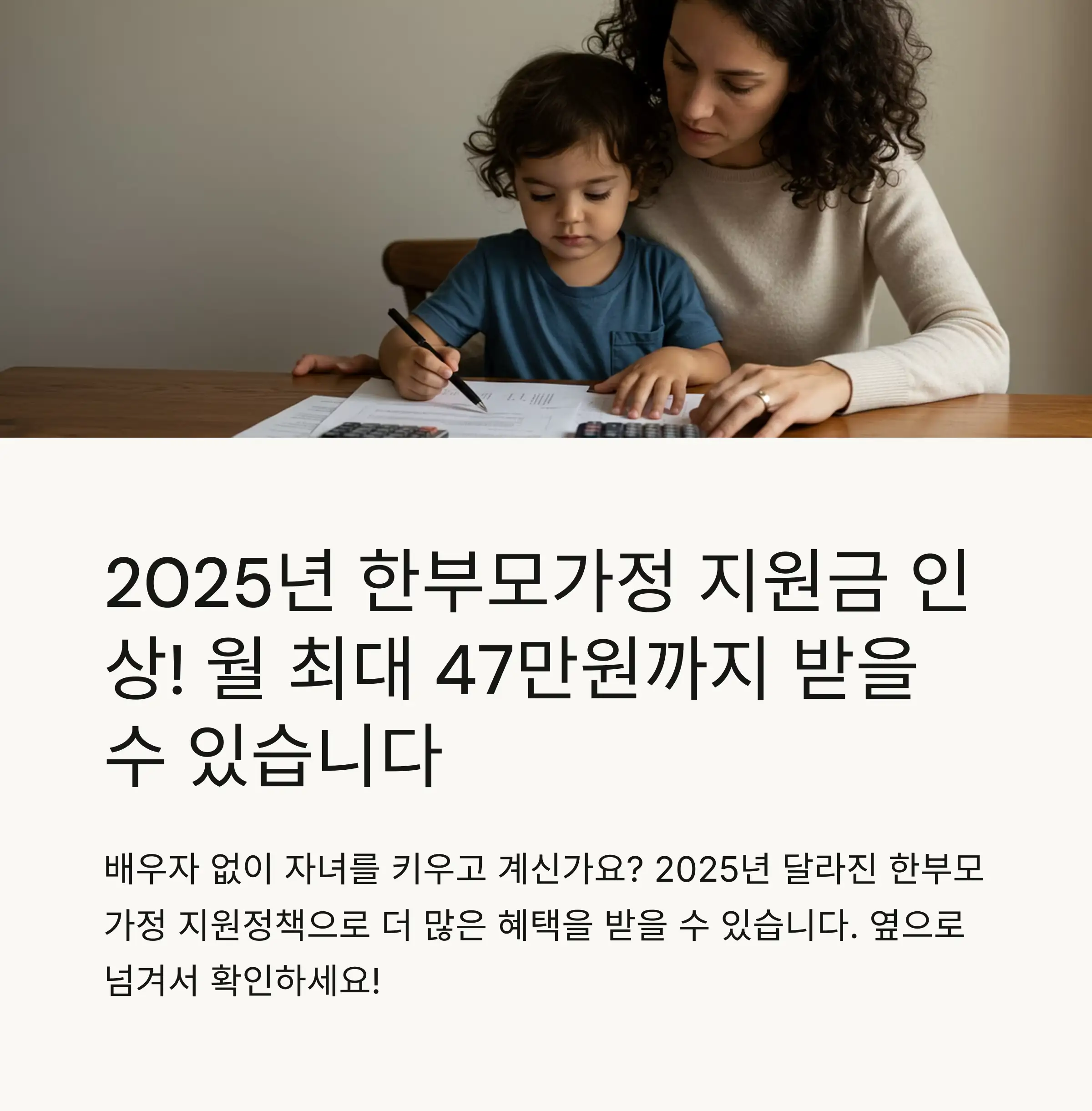 📋 목차