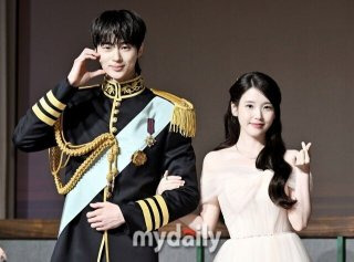 아이유 변우석 결혼 &amp;#124; 상견례 21세기 대군부인 드라마 기대감