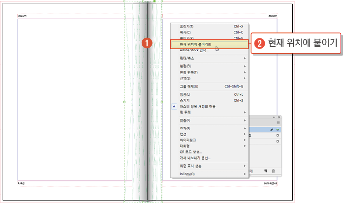 마스터페이지42