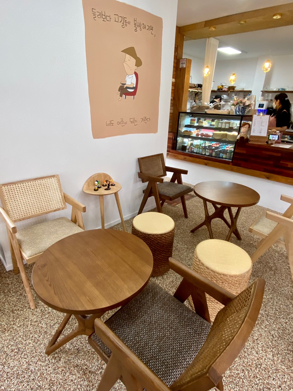 쌍문동 카페 길동이네