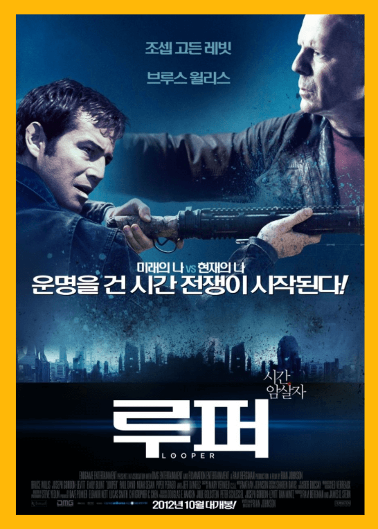 루퍼