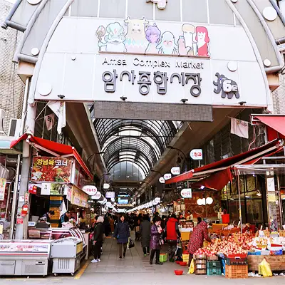 강동구 암사종합시장 떡볶이 수산물 반찬 숯불김 맛집 전국 택배 주문 가볼만한 곳 추천