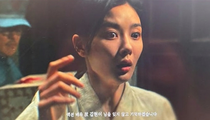 김현이 무술배우