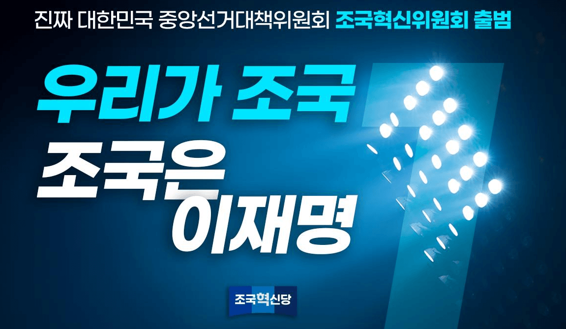 기호 3번 대통령 후보 기호3번 기호3번이 없는 이유 대선 기호3번 대통령 선거 기호3번 대통령 후보자 명단 기호3번 21대 대선 후보 기호3번