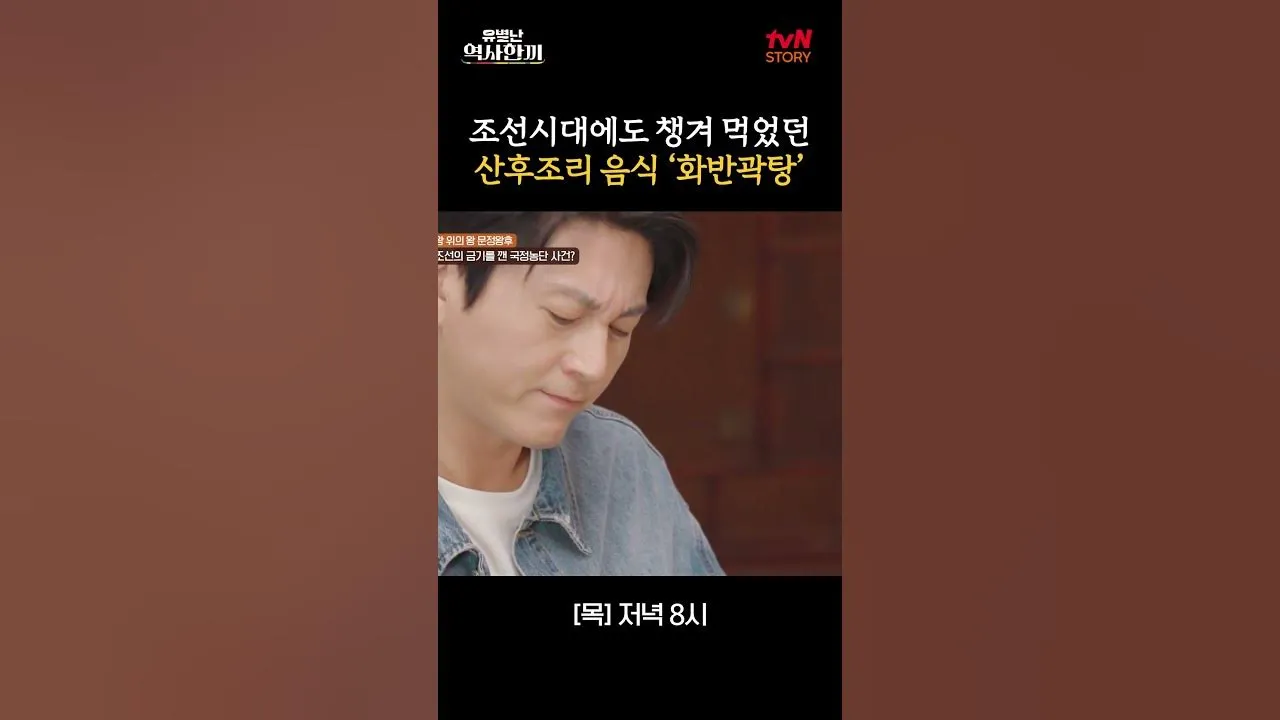 조선시대 산후조리 풍습 여성 건강 동의보감_2