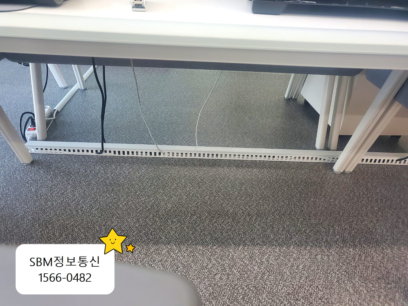 광명 GIDC, 랜공사 1566-0482