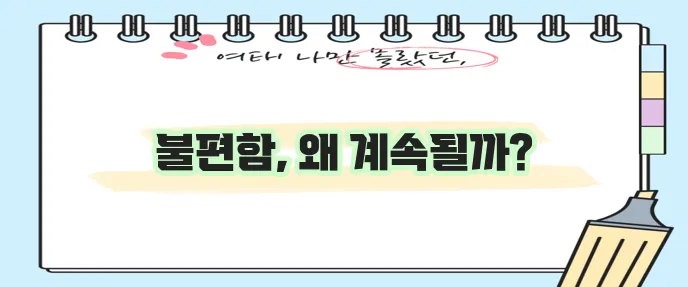 최악의 악 방송시간 재방송 다시보기 정말 끔찍하죠?