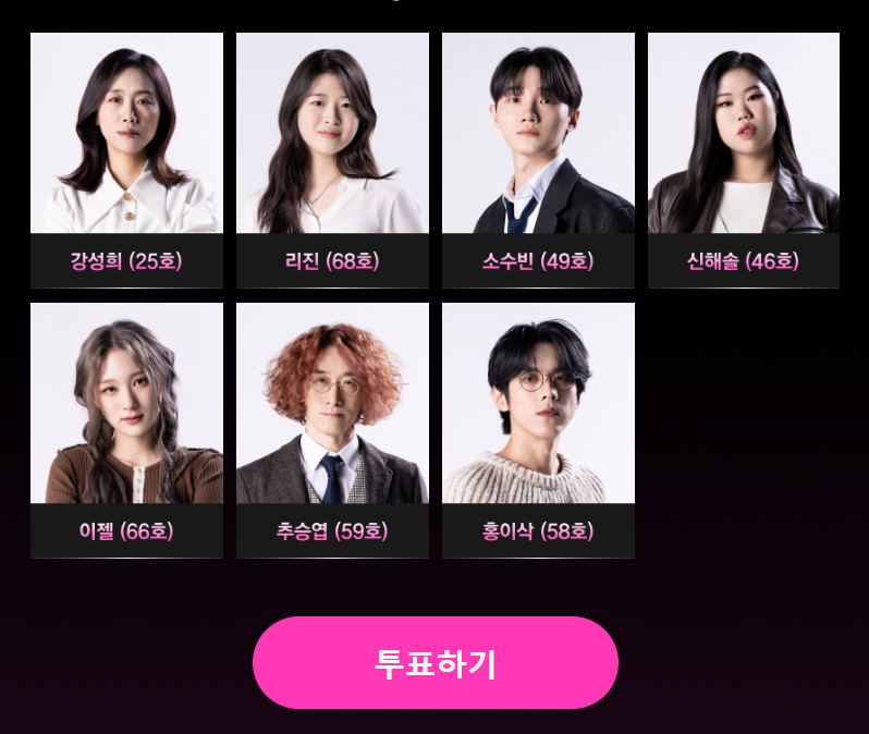 jtbc onair