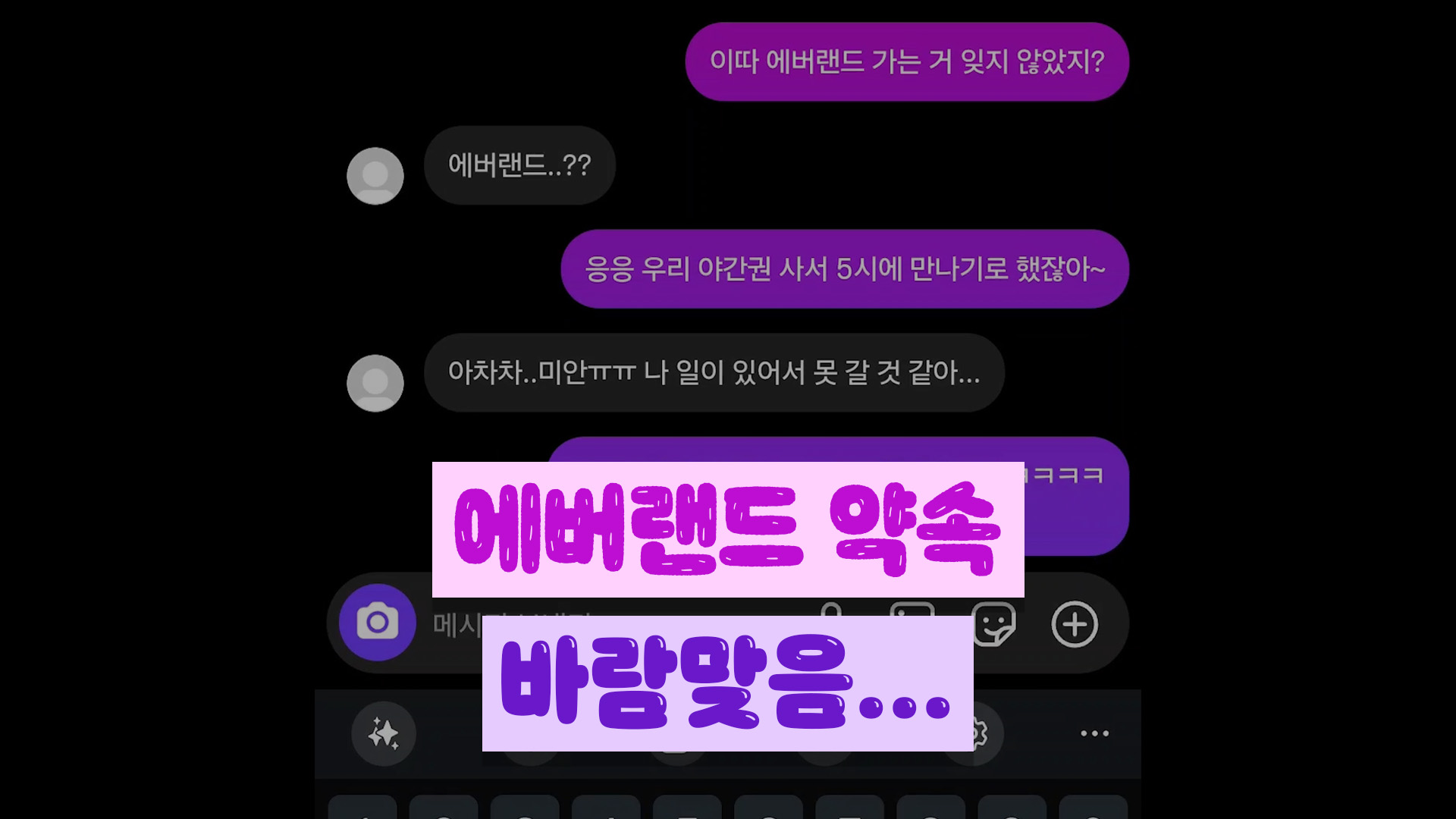 혼자서라도 무조건 간다. 에버랜드의 밤🌙｜#shorts #에버랜드 #야간권